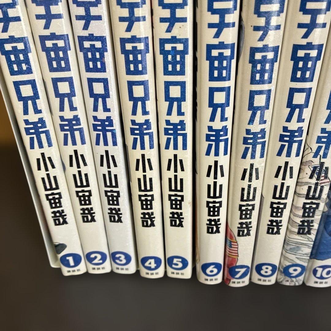 宇宙兄弟１巻〜３０巻　（２８巻なし） ＋宇宙兄弟コミックガイド