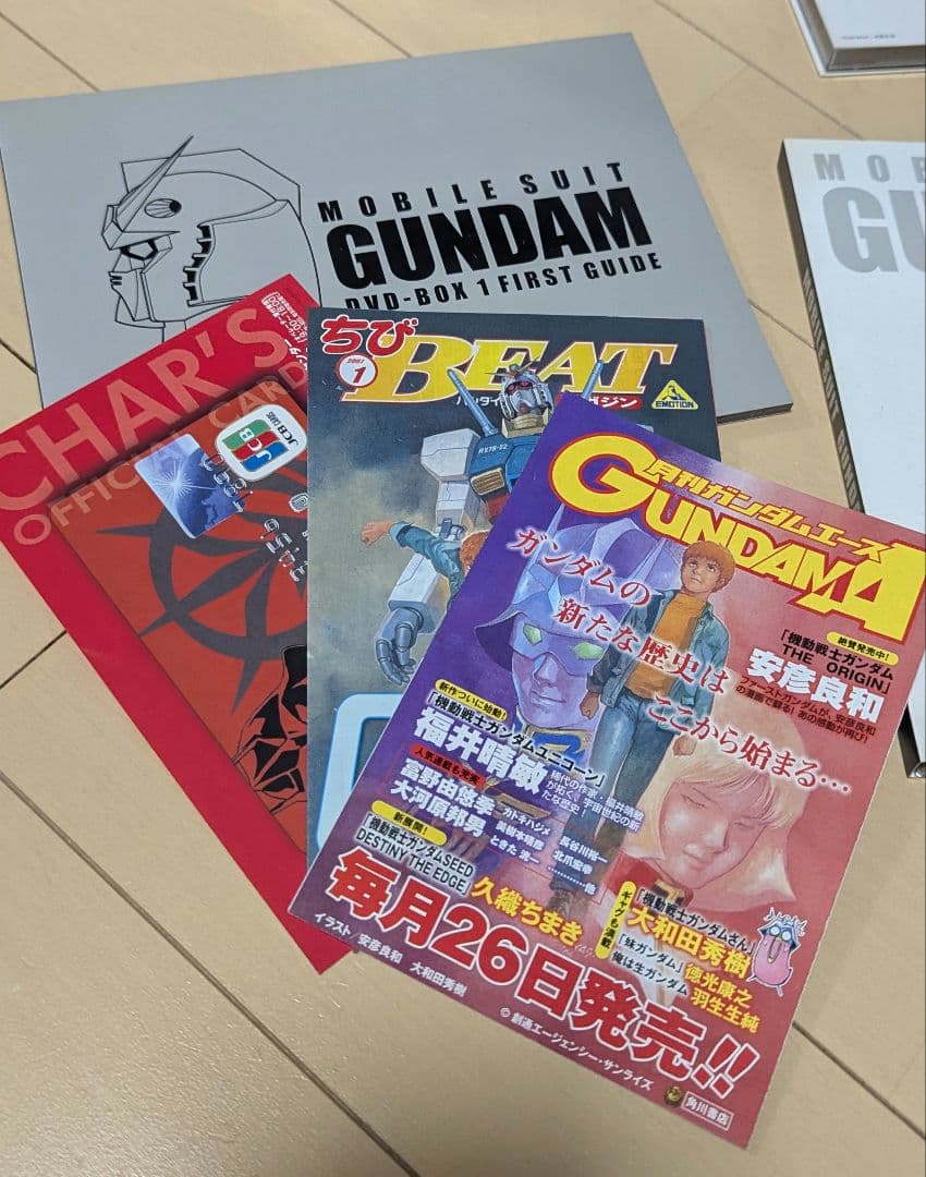 機動戦士ガンダム DVD-BOX 2つセット 〈初回限定生産〉