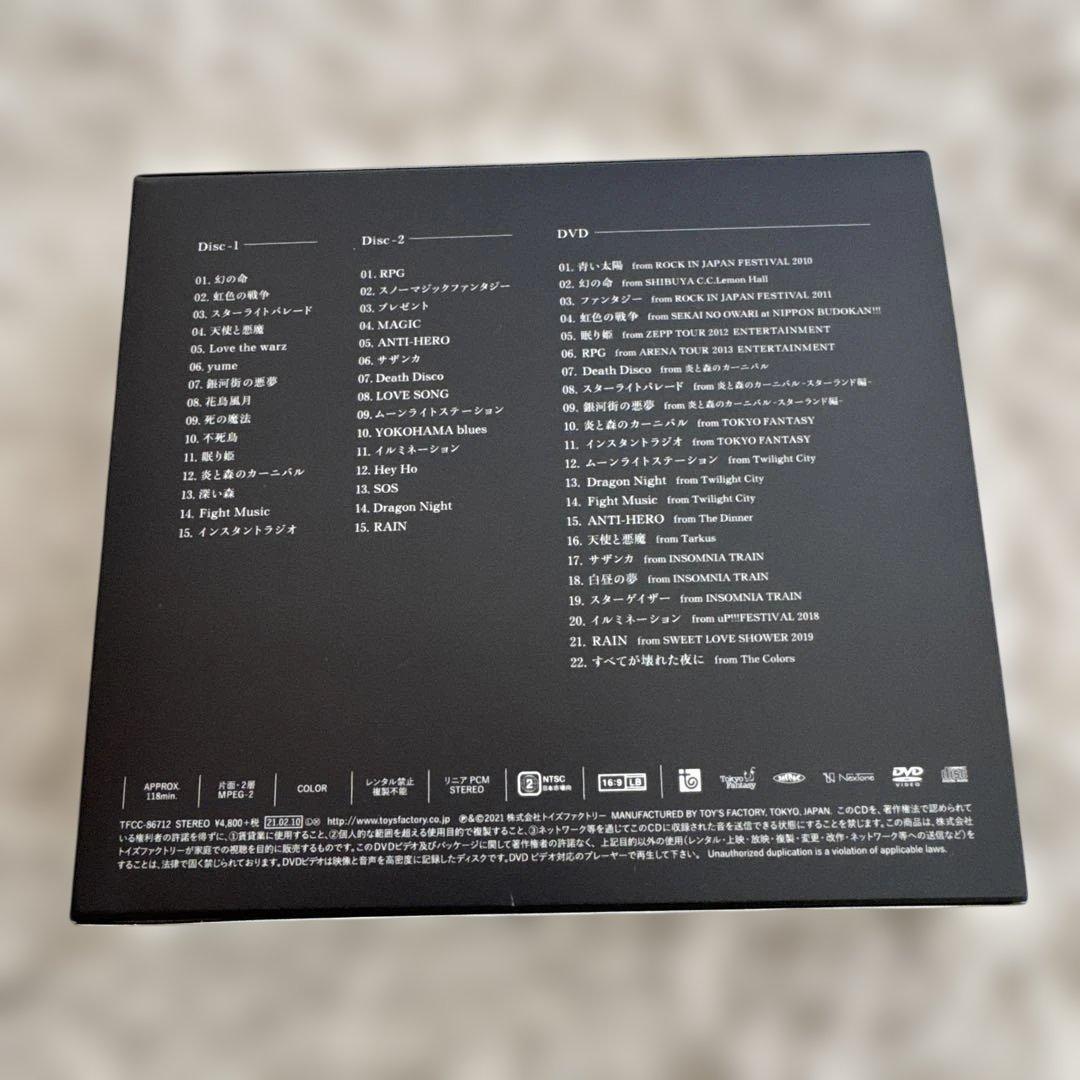 SEKAI NO OWARI CD・DVDセット