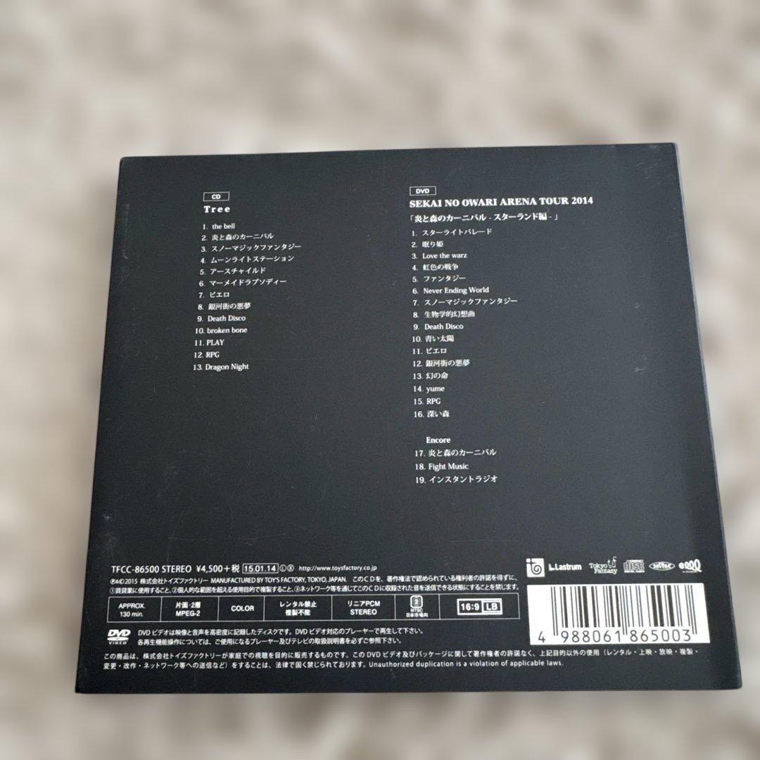 SEKAI NO OWARI CD・DVDセット