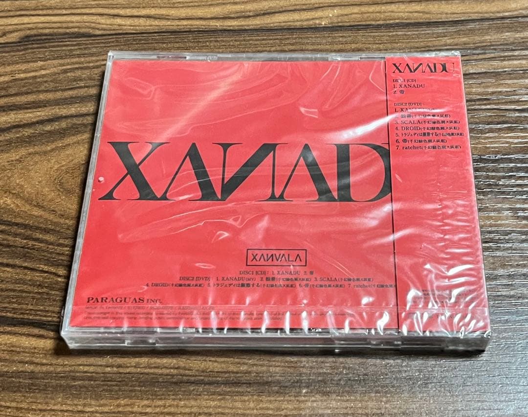 3連休SALE【未開封品】　XANVALA XANADU〈通販限定盤〉