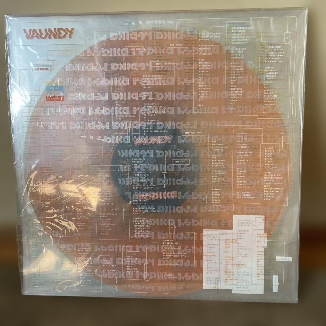 vaundy replica LP盤4枚組 完全限定生産　　おまけ付き
