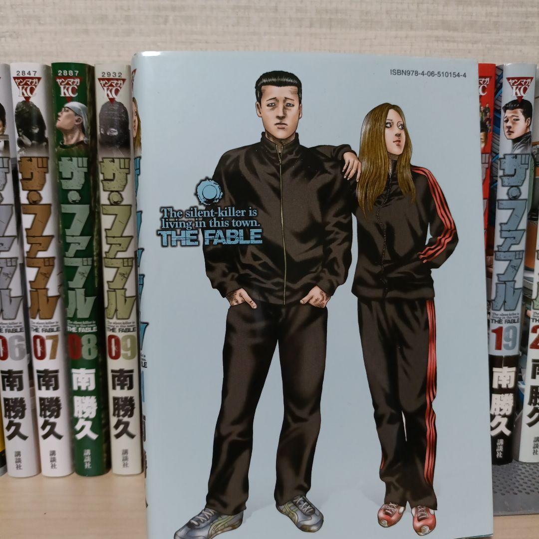 ザ・ファブル 全巻セット 1-22巻