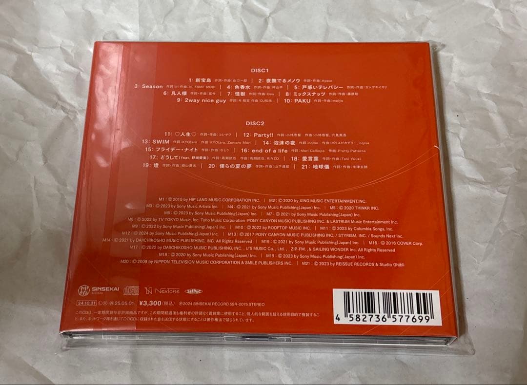 未開封 明透 Cover live Album サンライトLIVE 3 神椿