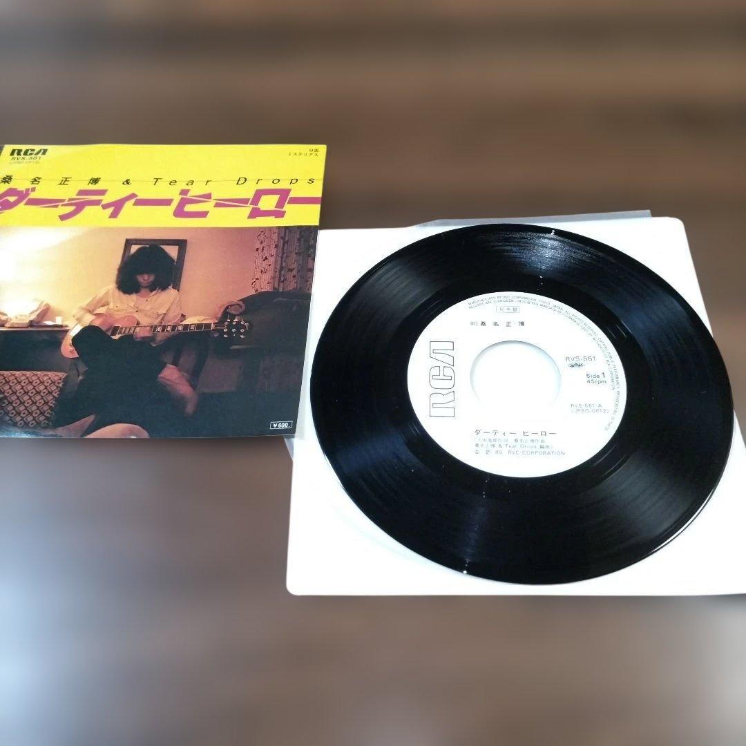 【全て見本盤レコード】桑名正博LPレコード4枚➕️EP2枚セット➕️空ジャケット