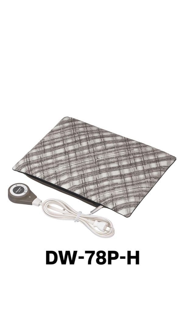 電気あんか　DW78P-H