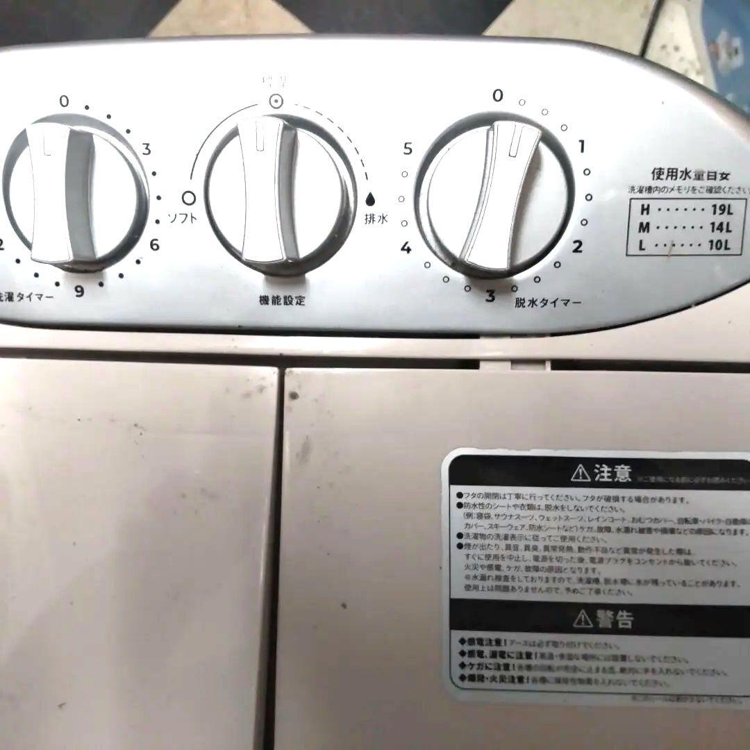 美品！！ Cunicool 二槽式洗濯 型番-TOM-05-W 本体
