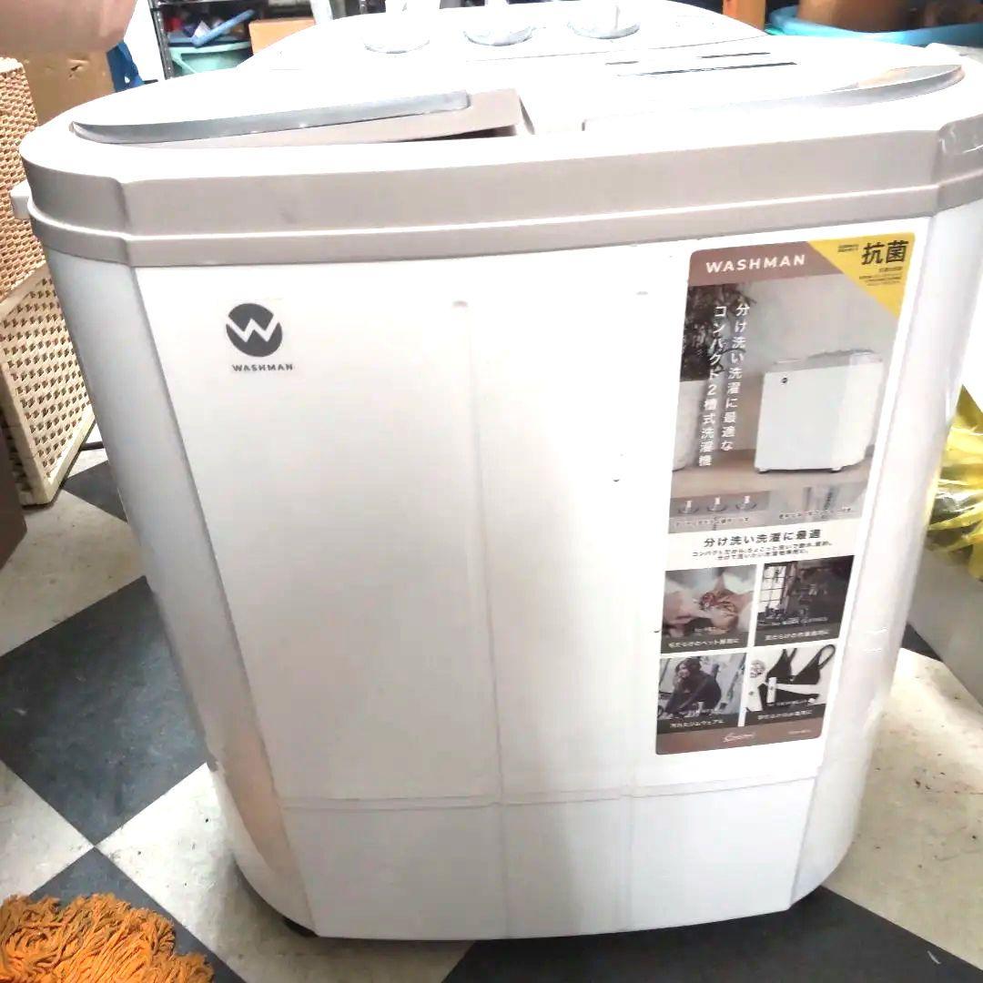 美品！！ Cunicool 二槽式洗濯 型番-TOM-05-W 本体