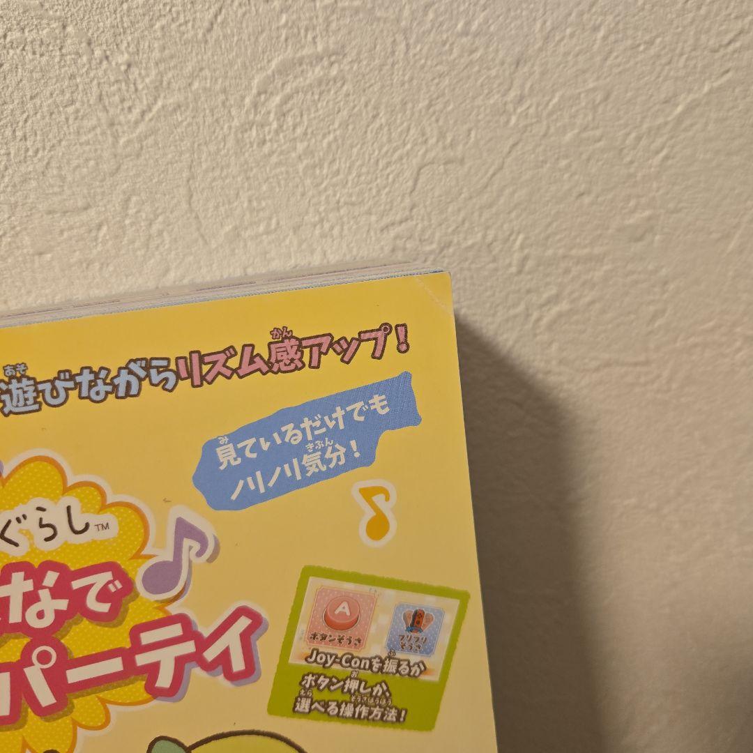 りぼん まとめ売り 2022年1月～2024年3月 27冊セット