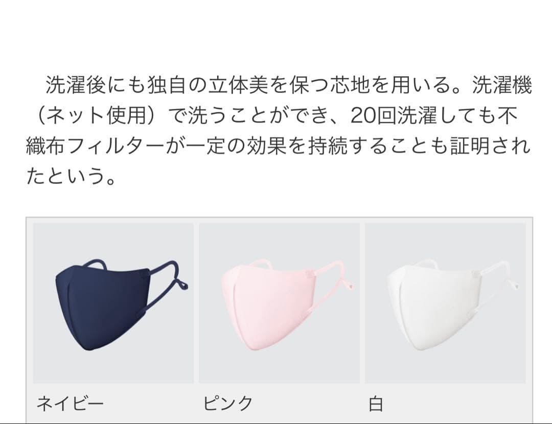 【れいこ】リクエスト 2点 まとめ商品