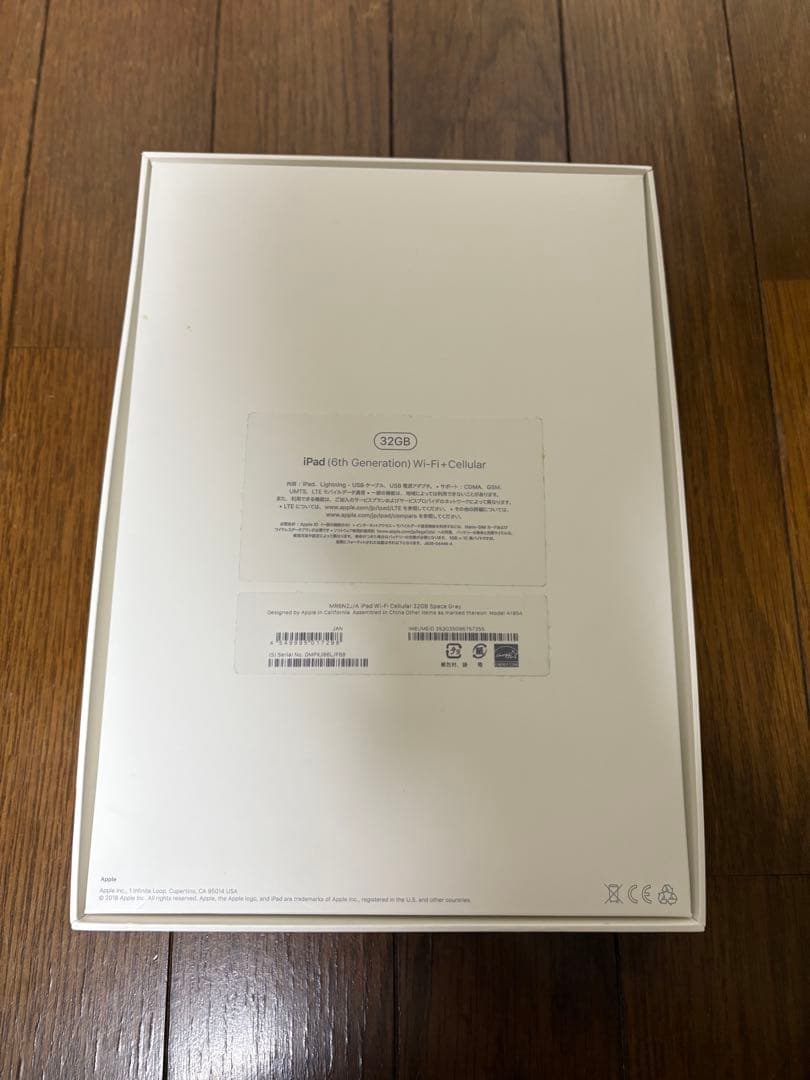iPad 第6世代 32GB A1954
