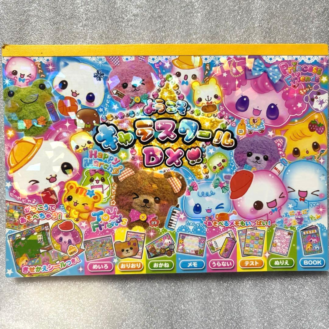 キャラスクールDX 折り紙メモ アニマル 動物 平成レトロ メモ帳 チラシ お金