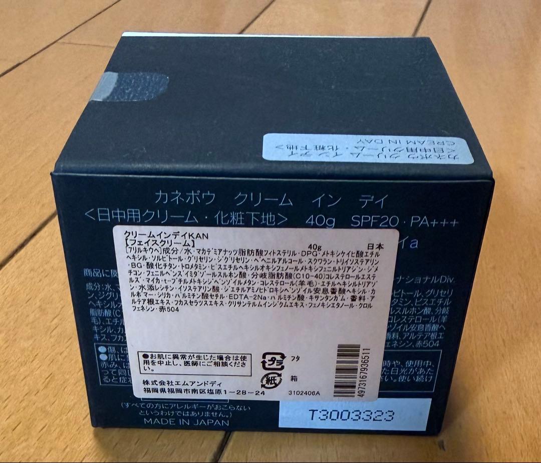 KANEB クリーム イン デイ SPF20 40g