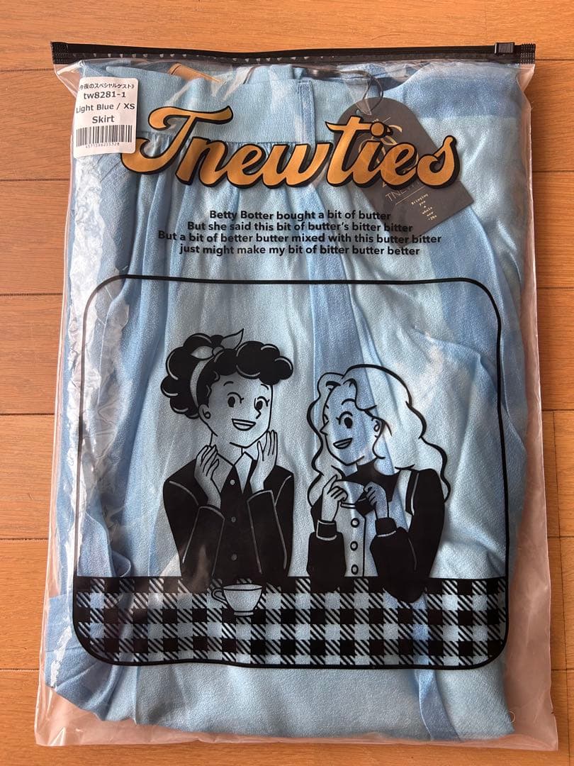 【最終価格】20s Tnewties 今夜のスペシャルゲスト