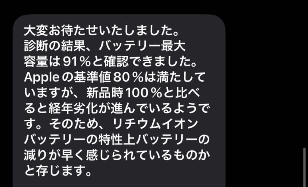 iPadAir 第5世代＋アップルペンシル第2世代＋ケース