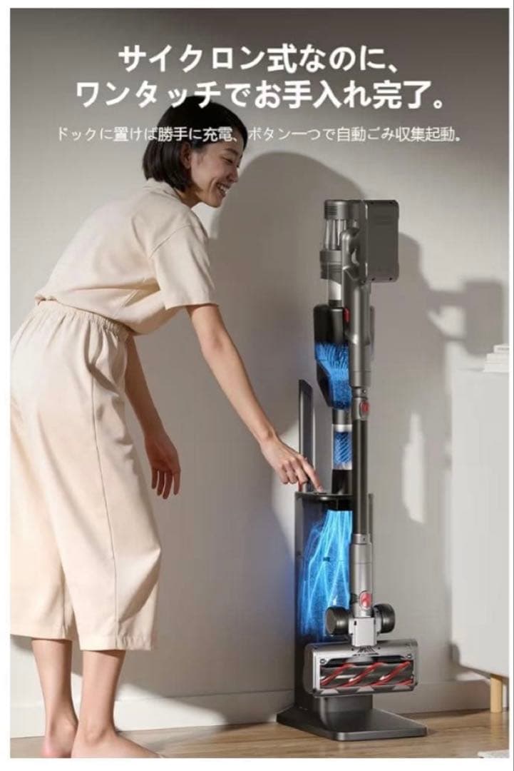 自動集塵　自動充電　34000Pa 吸引力 自動ごみ収集　掃除機 コードレス