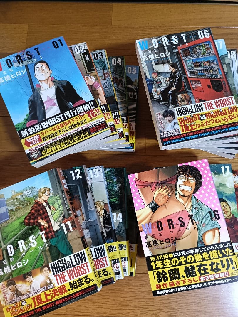 【良品】クローズ ＆ ワースト ☆ 全巻セット 外伝