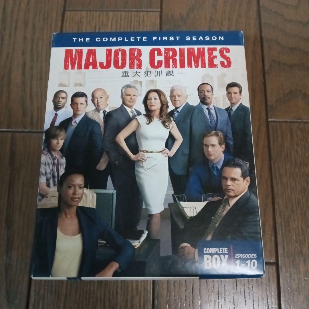 MAJOR CRIMES-重大犯罪課- ファースト〜ファイナル全巻セット