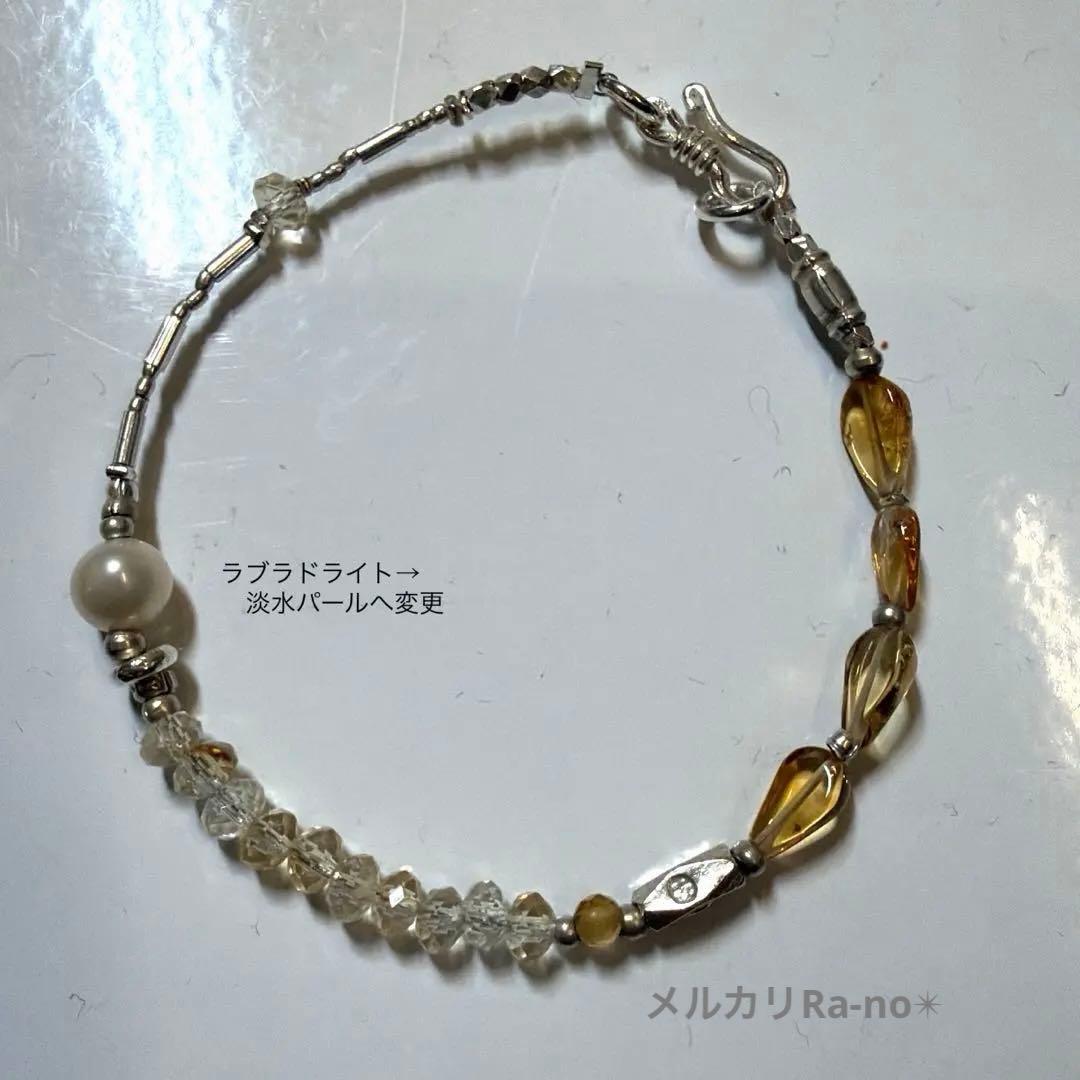 天然石とカレンシルバー　ブレスレット　２本分