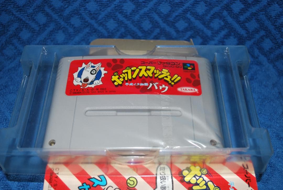 SFCソフト「ポップンスマッシュ！！」中古動作品1個の出品です。