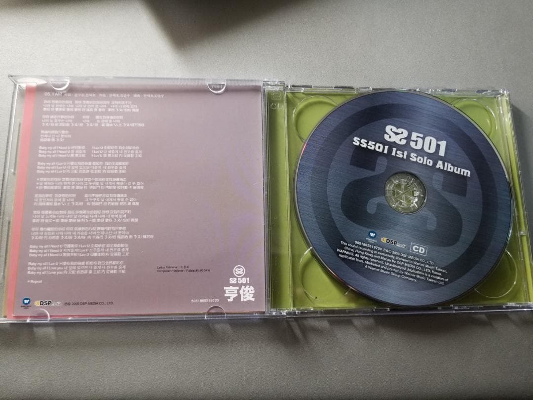 SS501/獨唱首選-1st Solo Album/台湾独占初回限定盤/DVD付