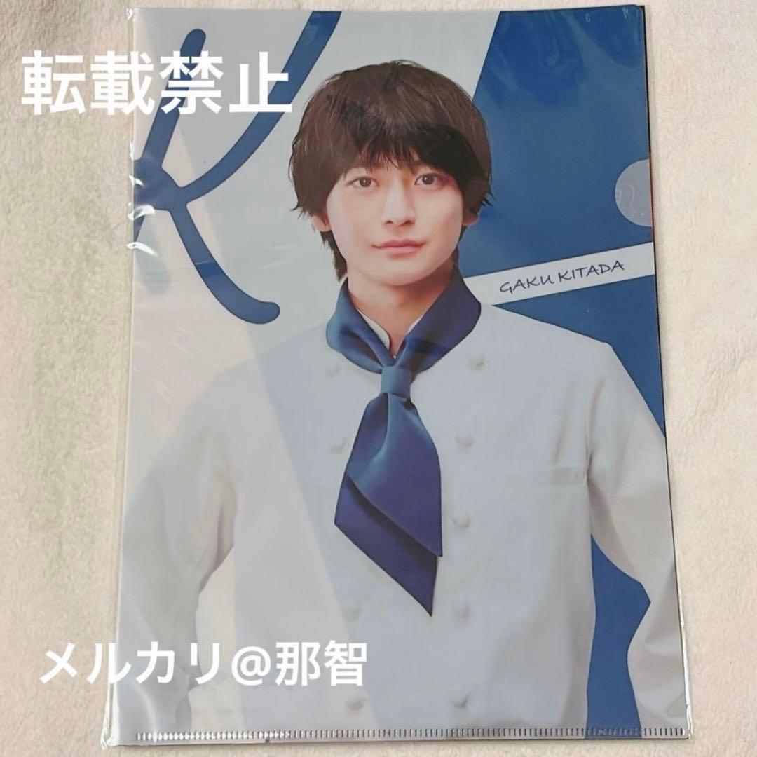 高橋文哉 志尊淳 フェルマーの料理 クリアファイル ラスト1点‼️