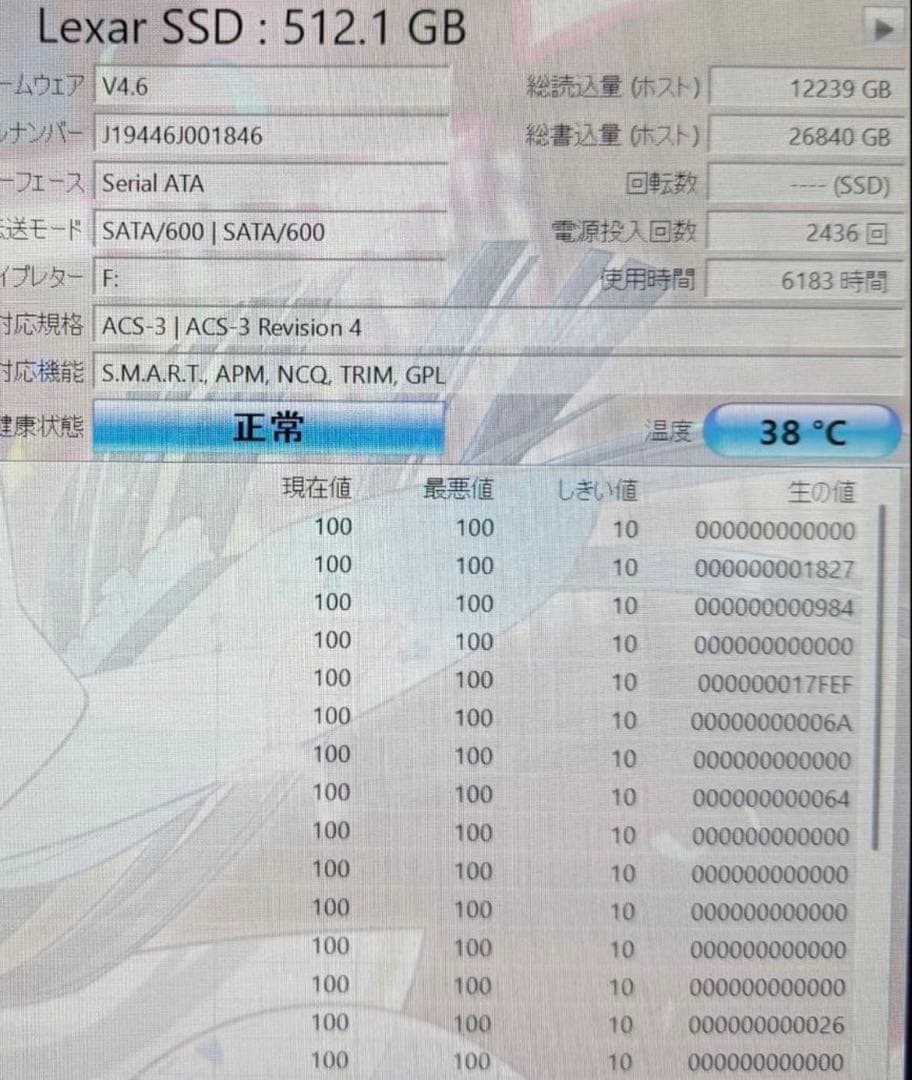 内蔵型SSD Lexar NS100 512GB 2.5\" SSD SATA 6Gb/s