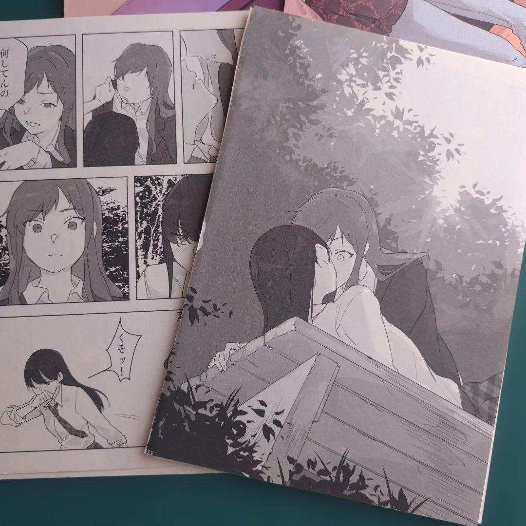 百合漫画　TANKOBU　 くわばらたもつ　ぜんぶ壊して地獄で愛して　原点漫画