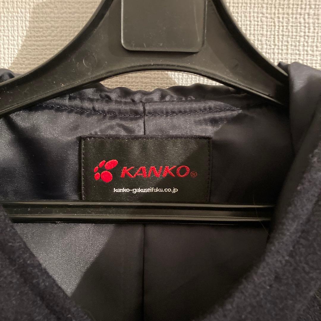 KANKO スクールコート　ダッフルコート　　中高生