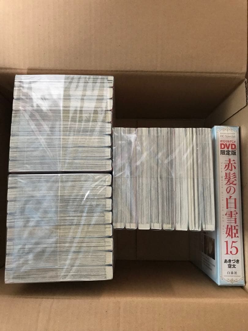 赤髪の白雪姫