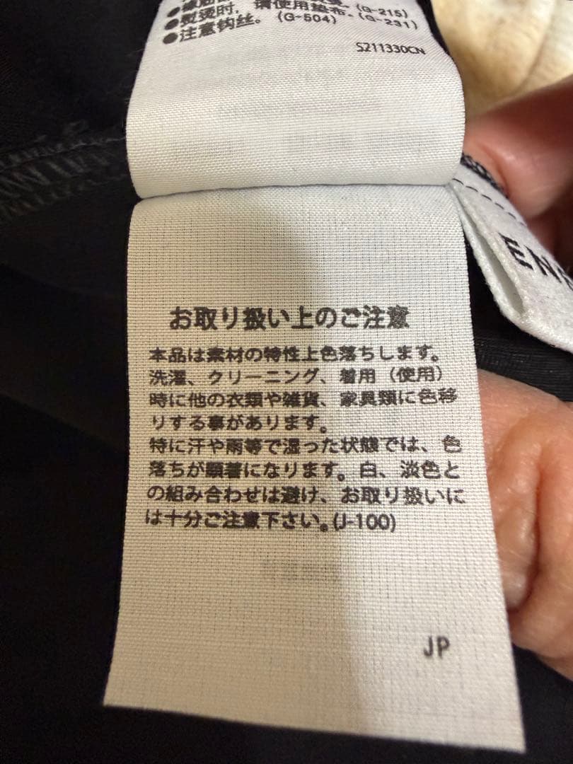 エンフォルド　スカート　黒　サイズ38
