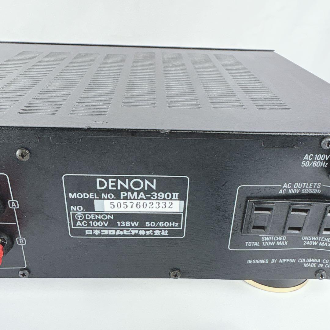 【美品】DENON PMA-390Ⅱ プリメインアンプ デノン