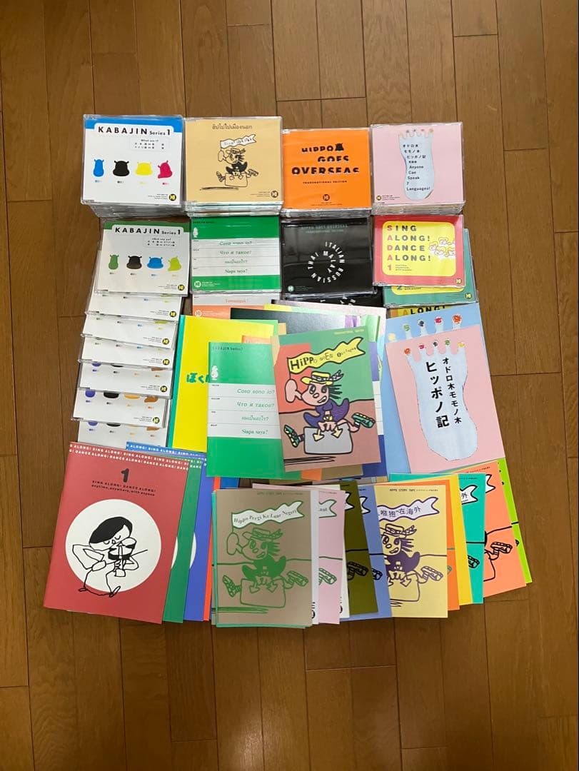 ヒッポファミリークラブ多言語学習１５か国語セットＣＤ６６枚＋テキスト４０冊セット