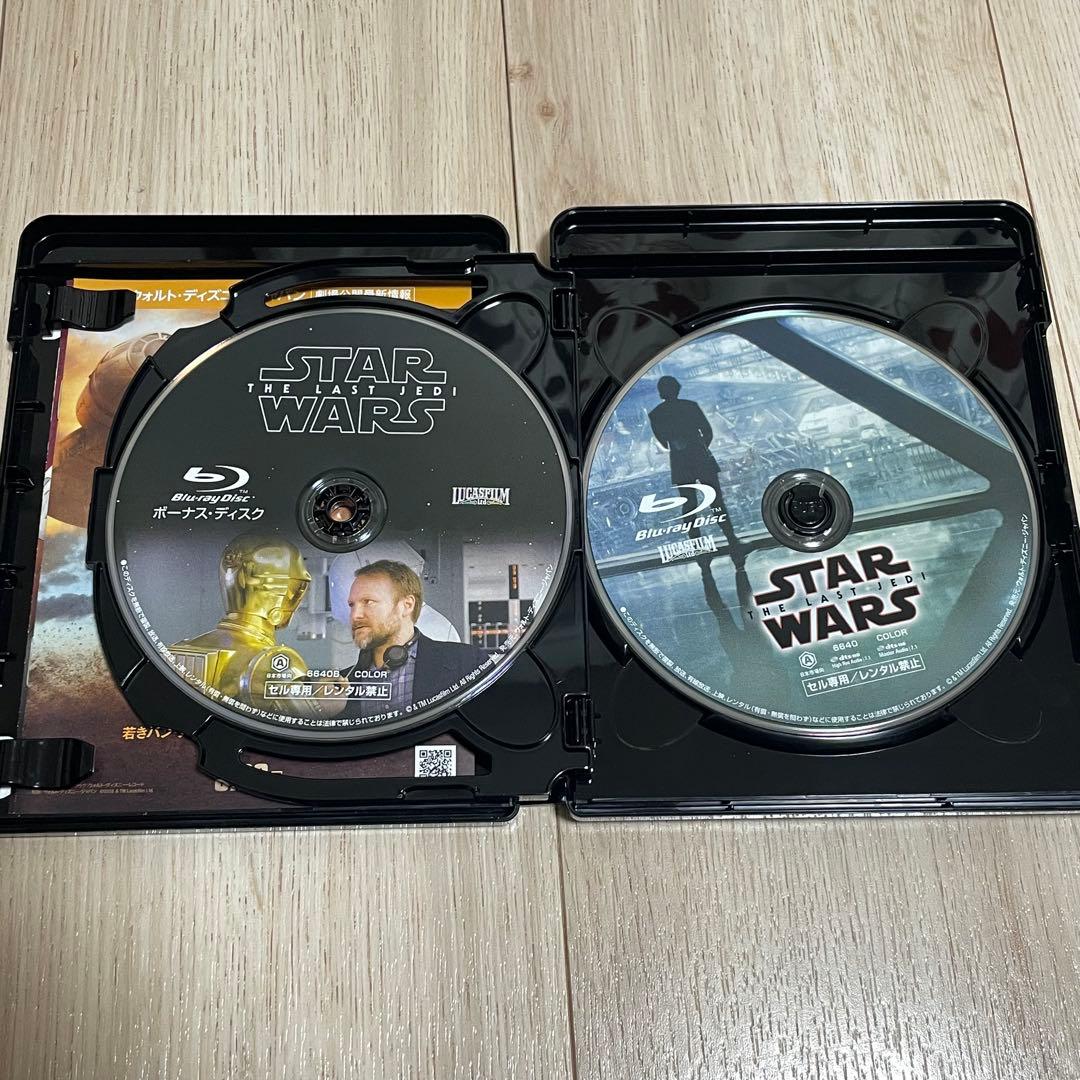 スター・ウォーズ movienex EP7〜9 3作品セット Blu-ray
