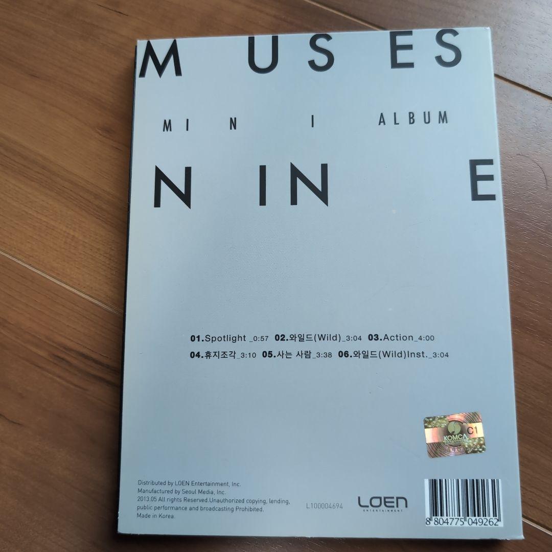 NINE MUSES アルバム4枚セット 9MUSES ナインミュージス