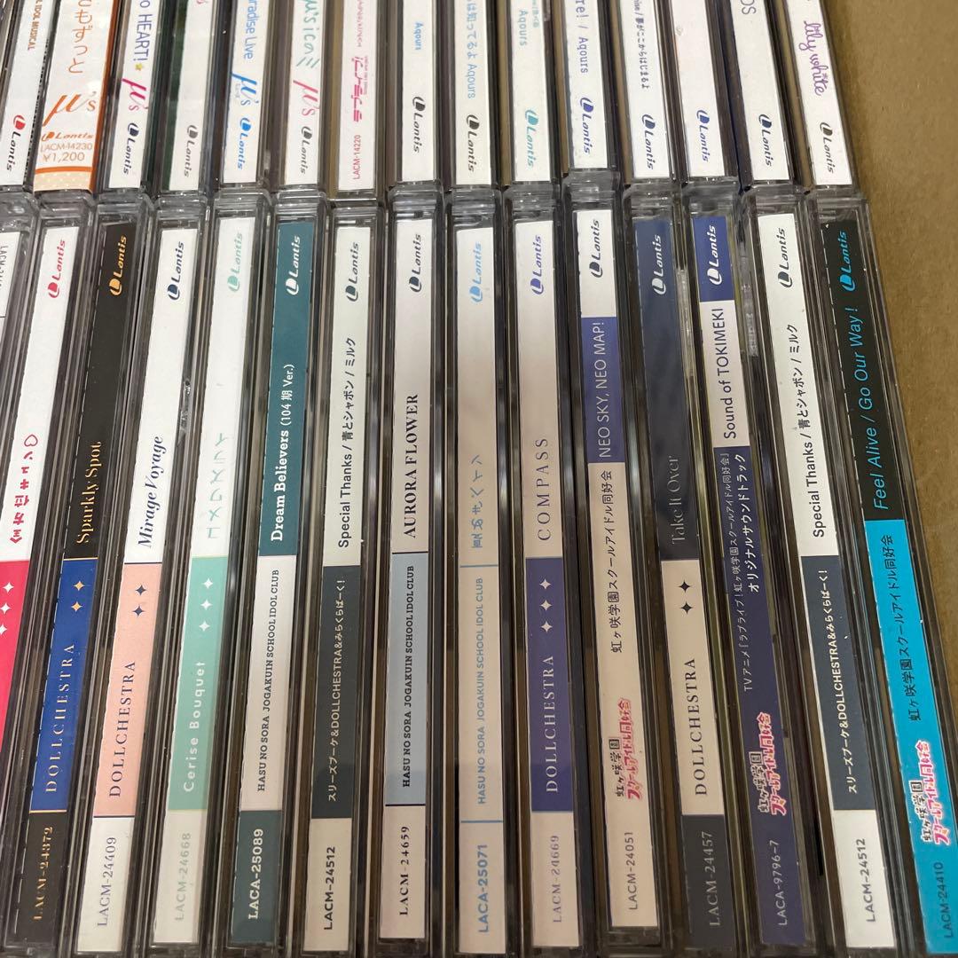 ▶️ ラブライブ　CD まとめ売り　セット　130枚程度