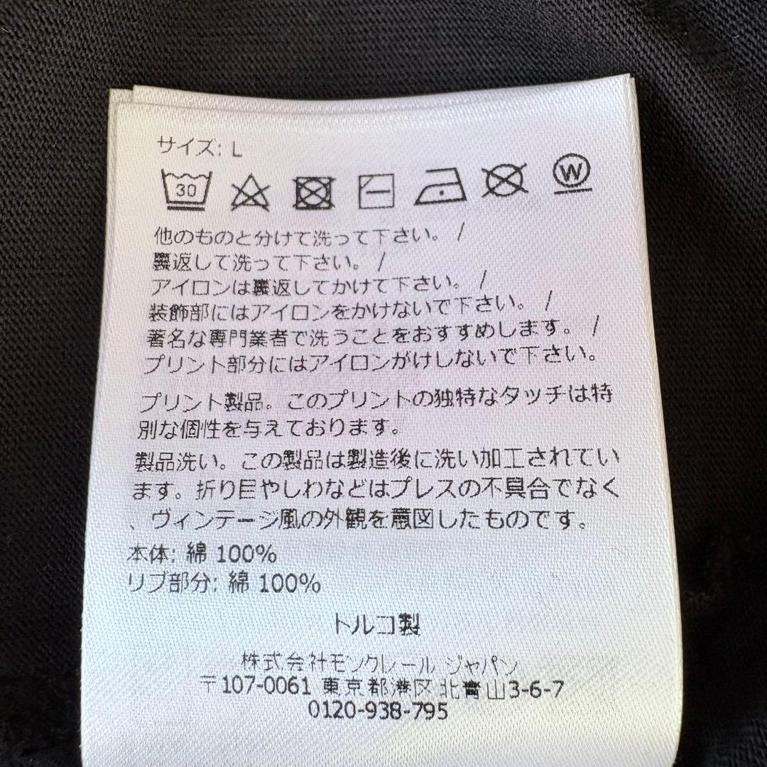 MONCLER モンクレール フロック加工 ロゴ Tシャツ ブラック