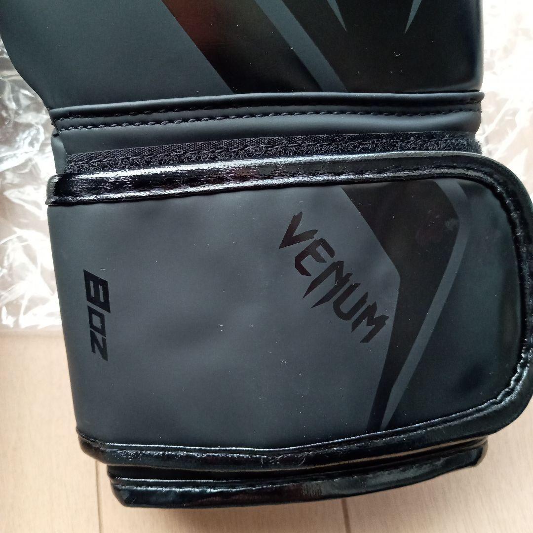 8oz Venum Contender 2.0 ボクシンググローブ UFC