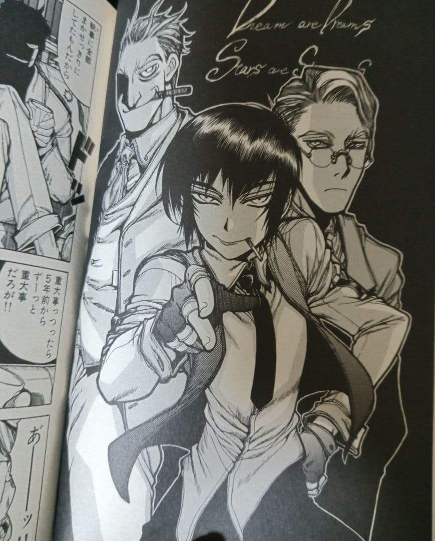 HELLSING外伝　平野耕太　ヤングキングアワーズ2012年2月号付録冊子