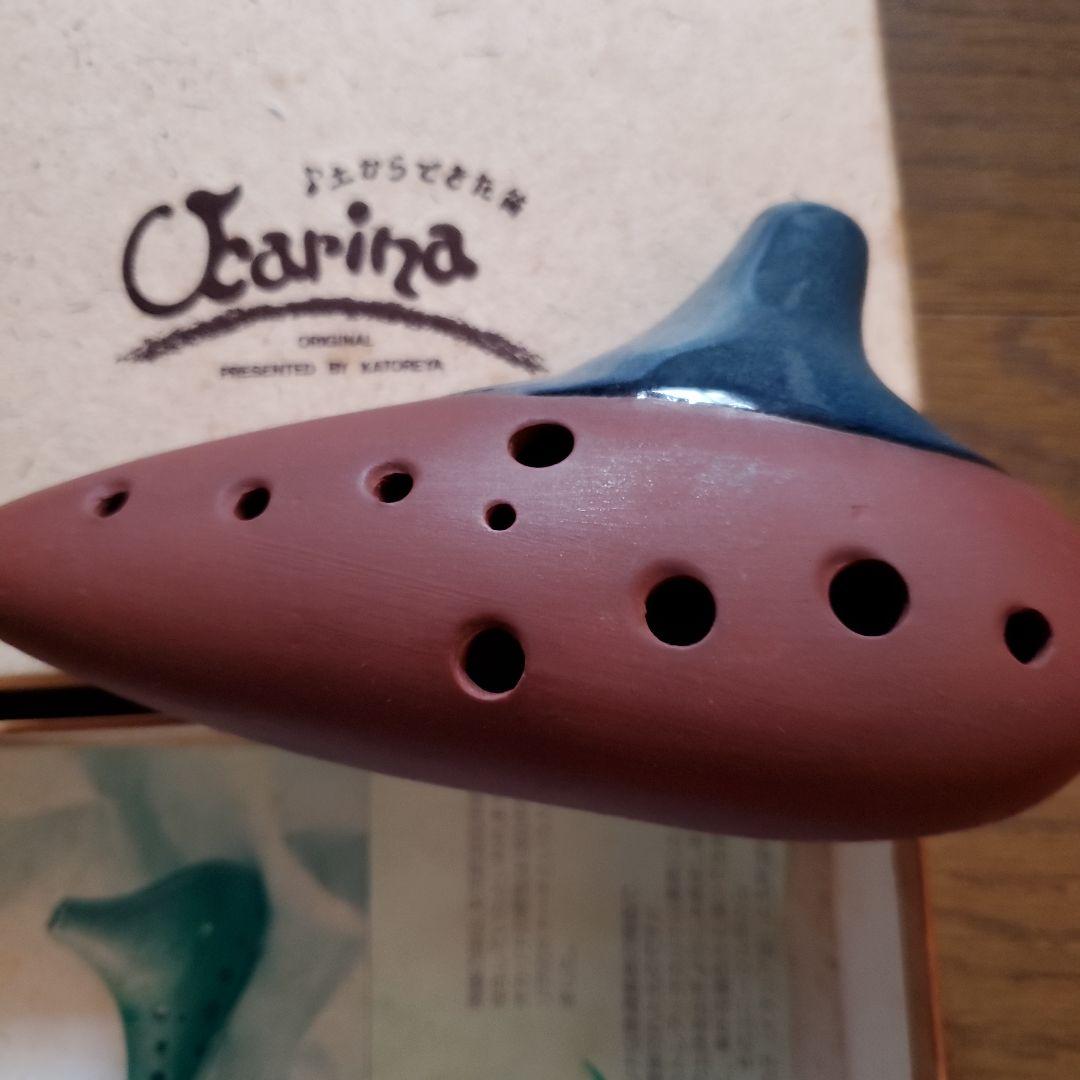 オカリナ 茶色と青 陶器製 箱付き