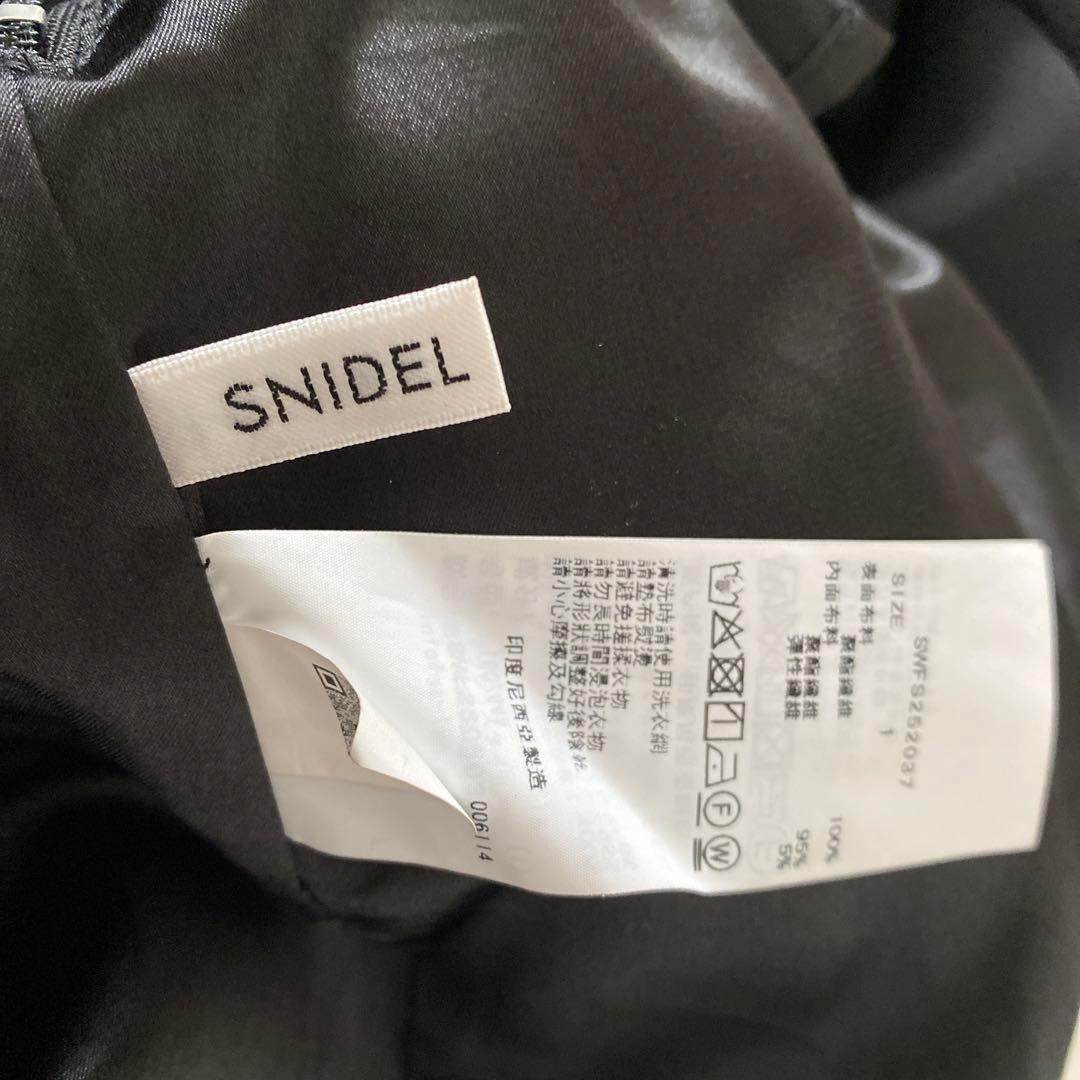 新品未使用品　スナイデル　ハイウエスト　マーメイドスカートSNIDEL