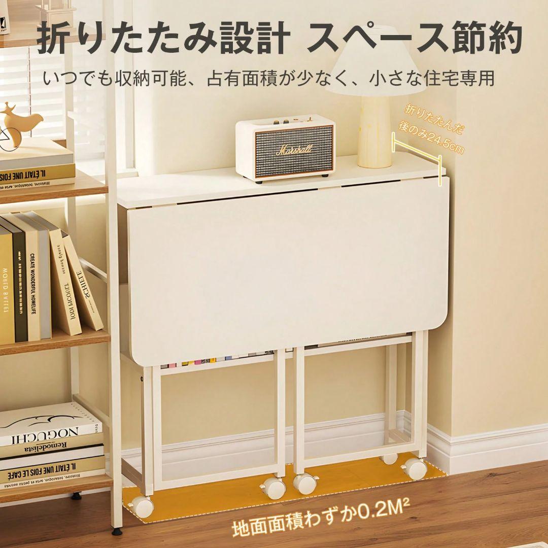 北欧風折りたたみデスク幅 80/100cm 木製 収納棚付リモートワーク/勉強机