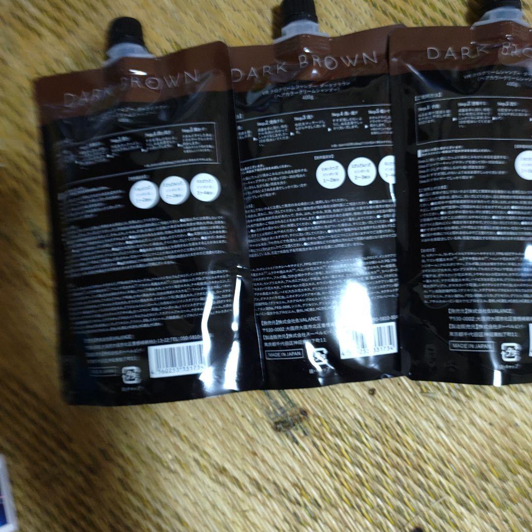 VALANROSE KURO ダークブラウン 400g 3個セット