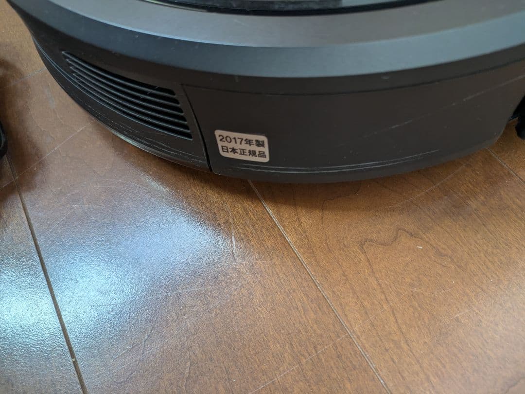 iRobot Roomba 980ロボット掃除機 稼働品 まだまだ綺麗です