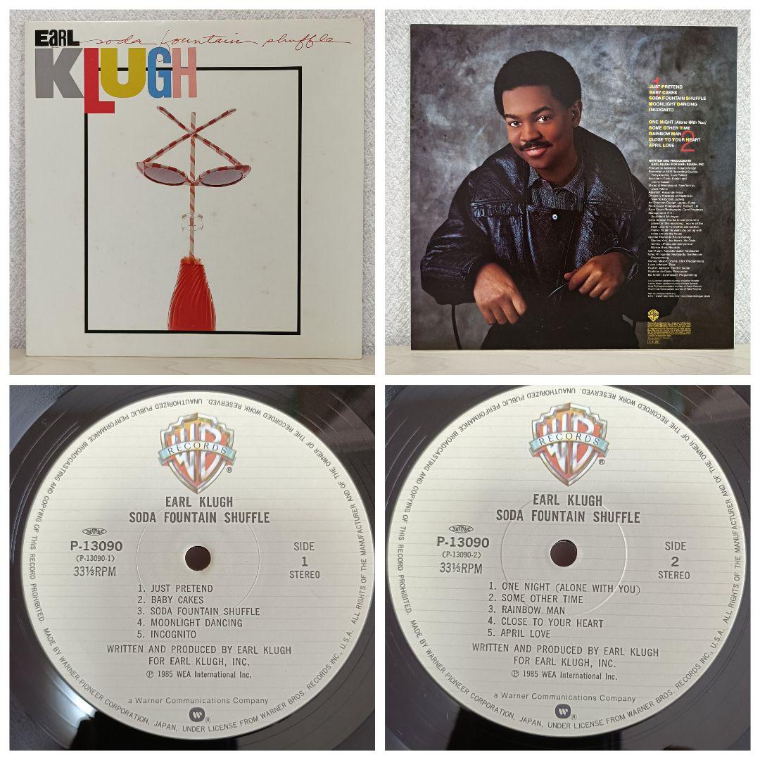 【名盤】EARL KLUGH 　アールクルー　LP レコード　ジャズ　ギター