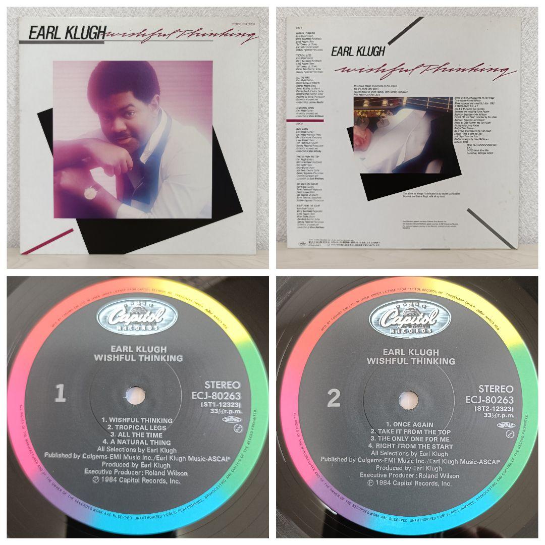 【名盤】EARL KLUGH 　アールクルー　LP レコード　ジャズ　ギター
