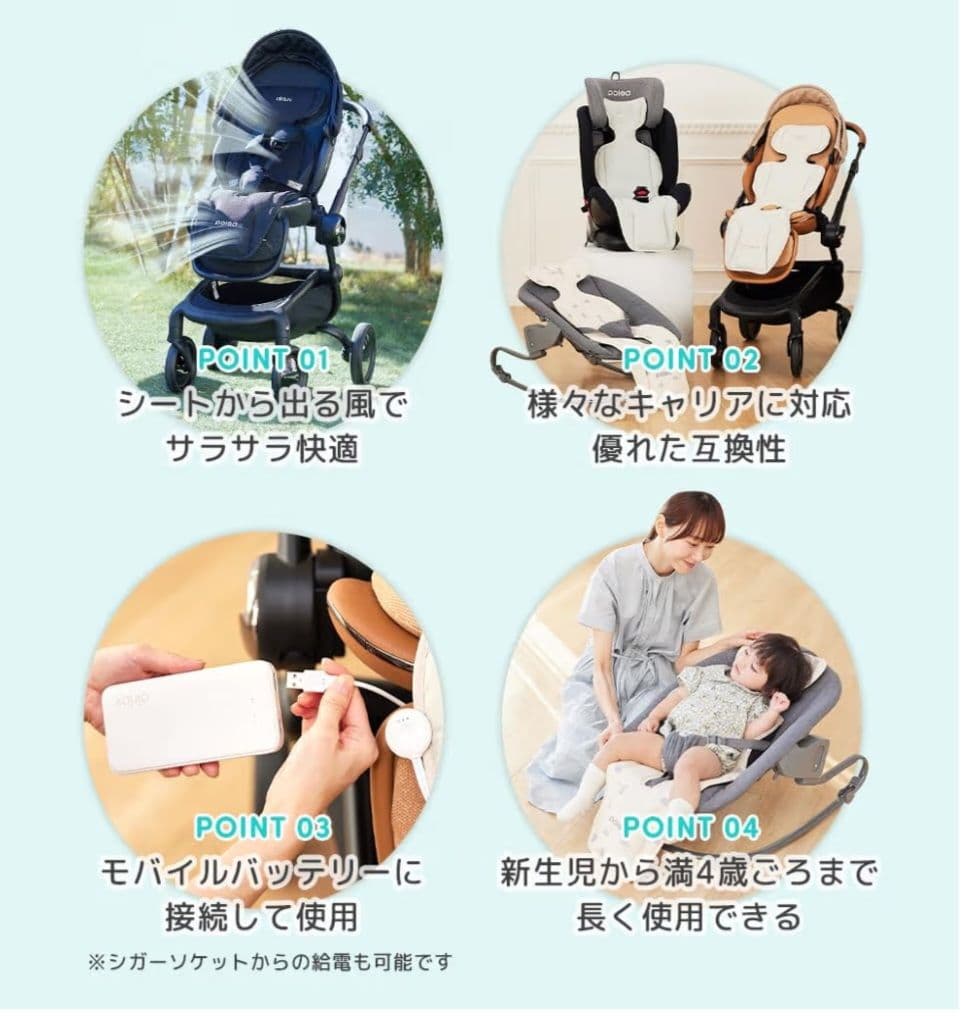 【新品・未使用】エアラブ4+ ドーナッツ(モバイルバッテリー付き)スノウブルー