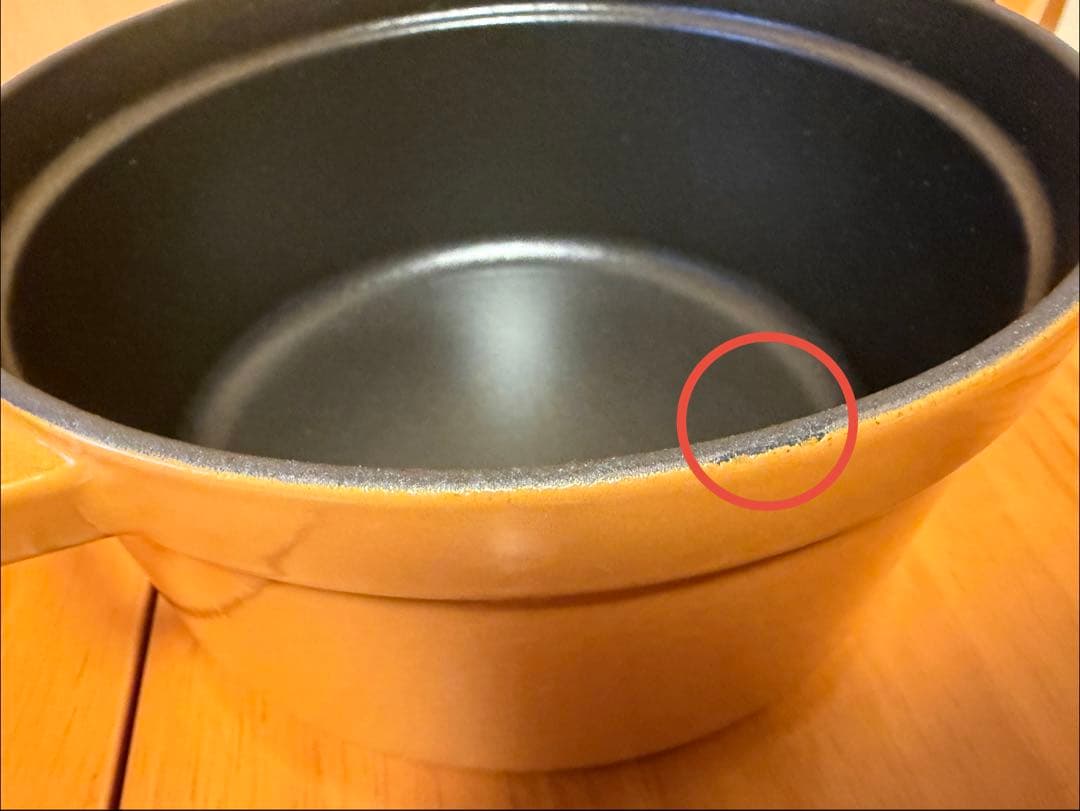 【新品未使用】staub ストウブ ピコココットラウンド マスタード 20cm