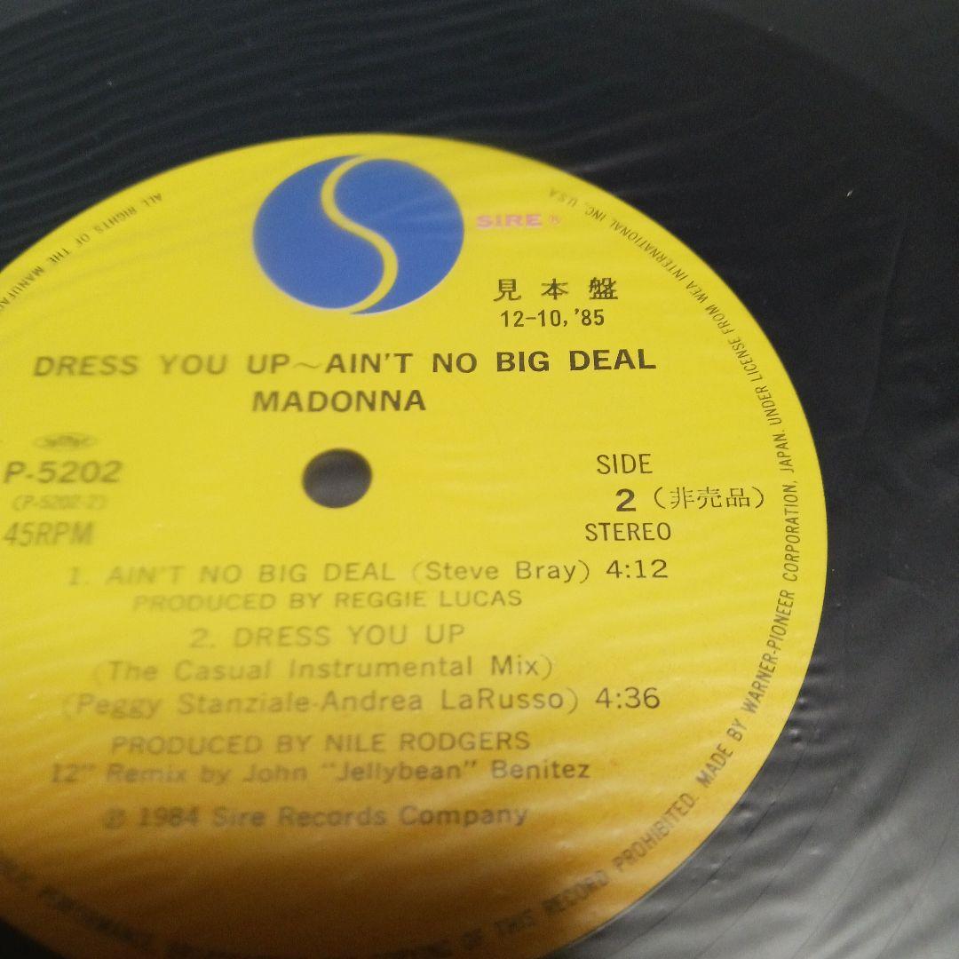 MADONNA Dress You Up 見本品 レコード