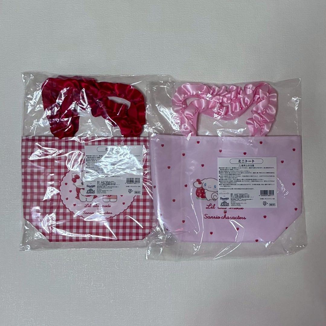 サンリオ　Lil ala mode by mikko　当りくじ　まとめ売り